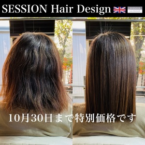 SESSION アプリ 2022 10 27 640.jpg